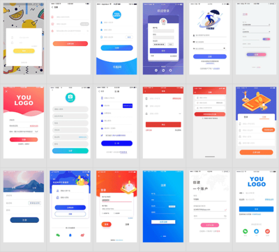 APP登陸界面模板手機軟件程序用戶名帳號注冊頁面UI設計PSD源文件